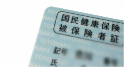 1.保険証の提示・受付