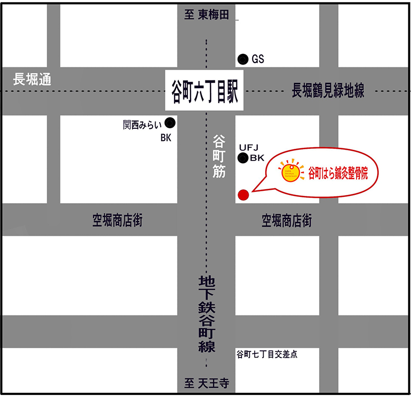 谷町はら鍼灸整骨院へのアクセスマップ